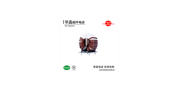 磁环电感线圈发热是什么原因？