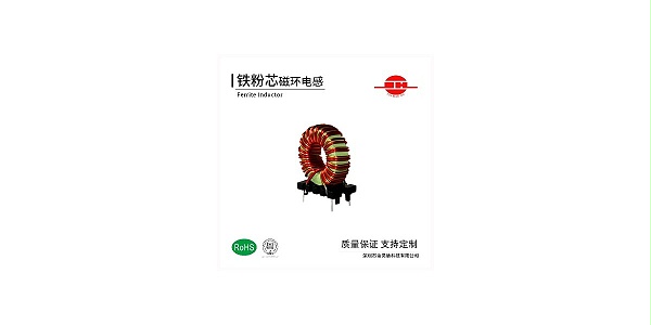 磁环电感定制入门：从需求到实现
