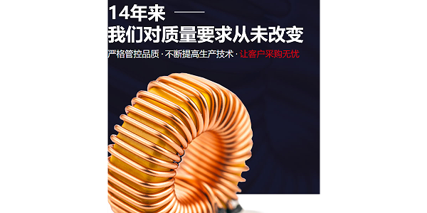 电感厂家：美国逼退华为市场，华为精确反击