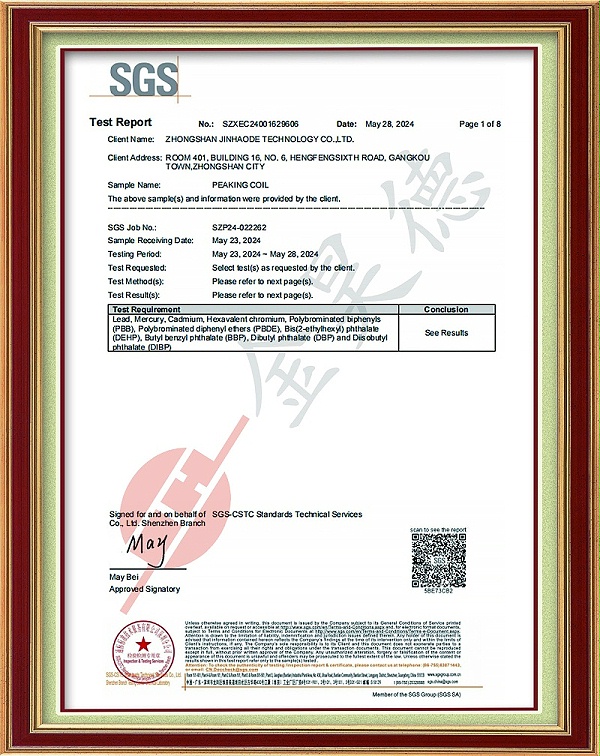 SGS-工字、磁珠2024-首页-水印