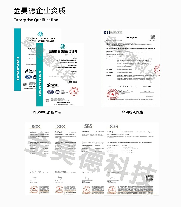 官网无线充详情页1_07