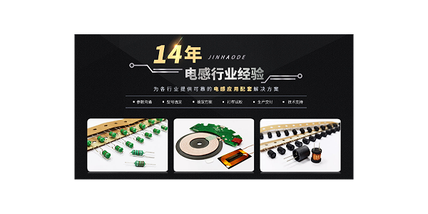 电感的单位T是什么意思