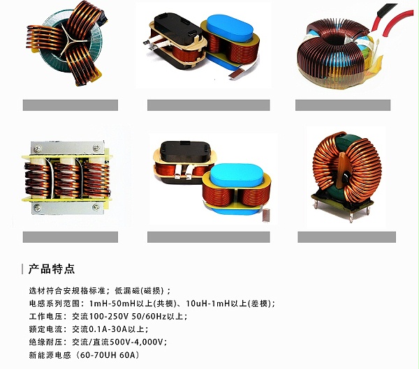 扁平线磁环电感详情页_02