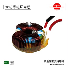 光伏专用大磁环电感