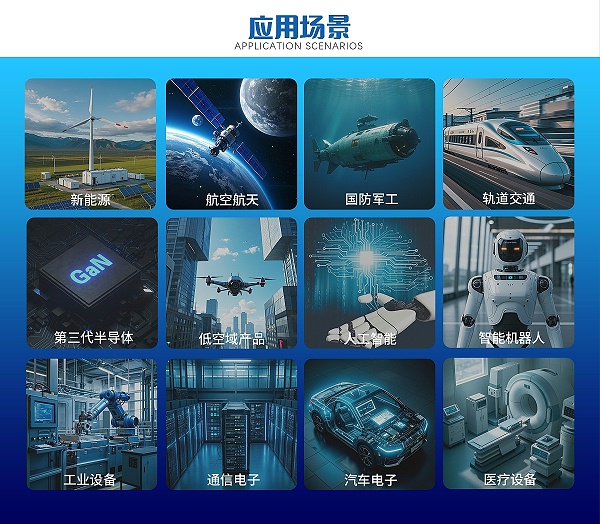 平面变压器落地页-电脑端2025.7_06