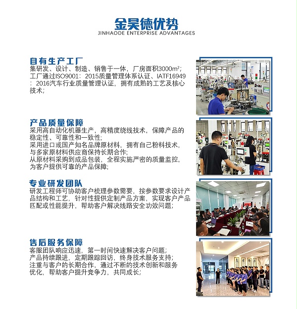 平面变压器落地页-电脑端2025.7_07