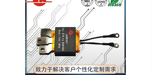 变压器
