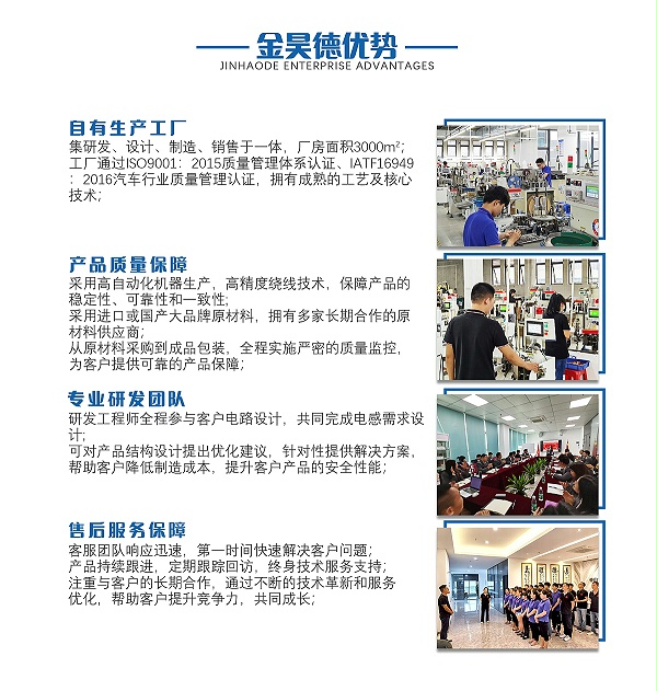 PQ扁平线电感-2025.2_07