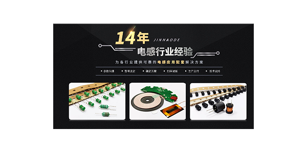 浅谈贴片电感选型中的五大重要参数释义