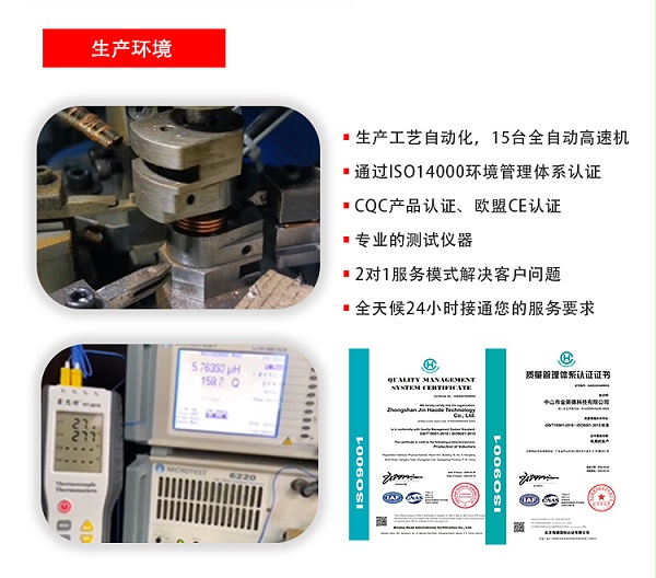 100A-10UH扁平线电感详情页_02