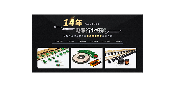 电感是什么元件 电感元件的工作原理