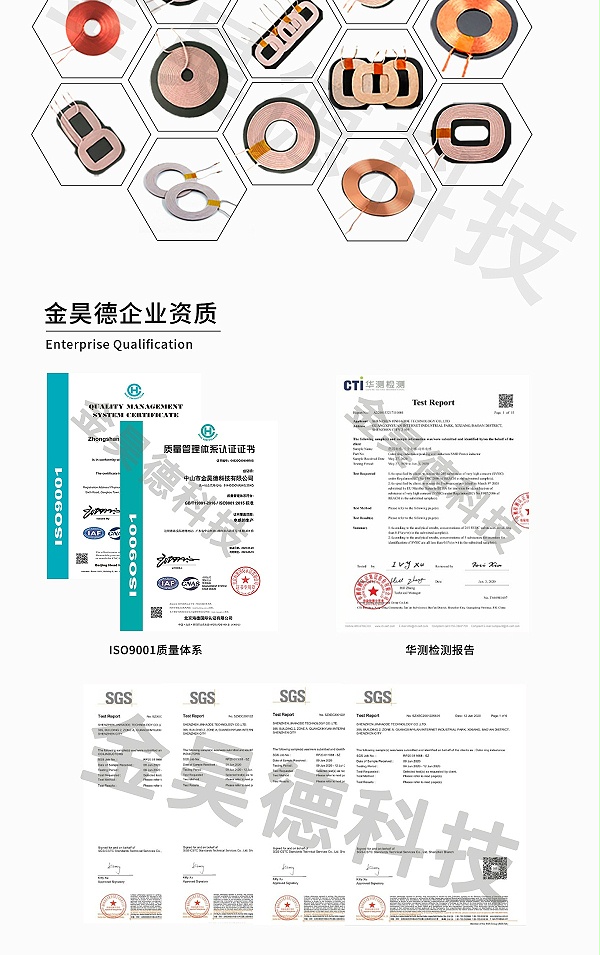 无线充详情页_09