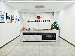 金昊德-前台