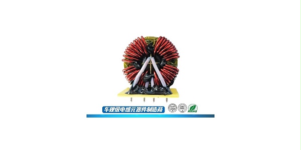 环形电感定制对企业的重要性及益处