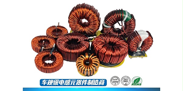 磁环电感定制流程全解析与实用技巧