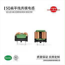 SQ扁平线共模电感--立式、卧式