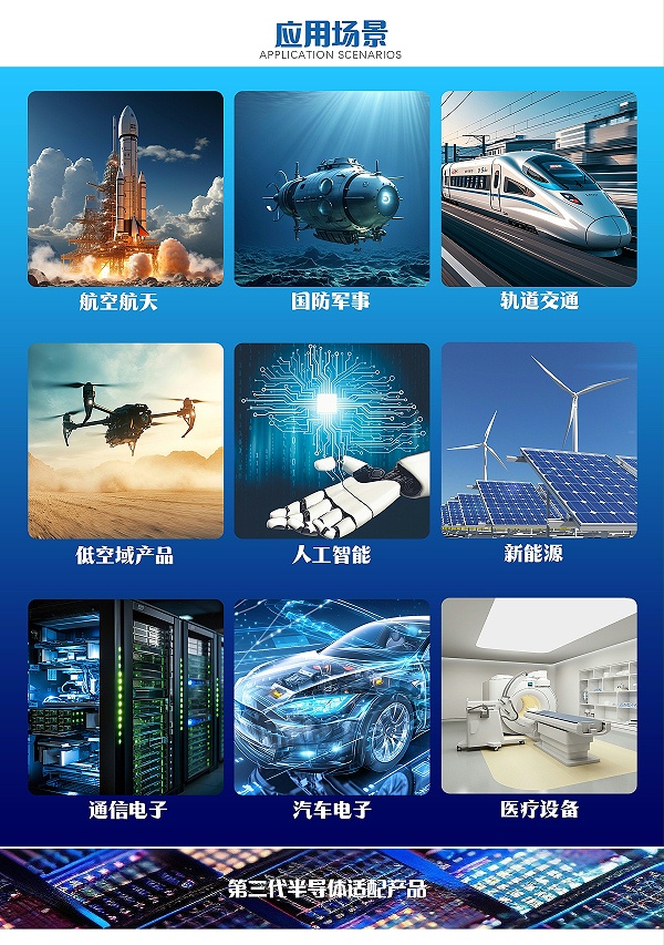 平面变压器落地页-电脑端2024.10.10_06