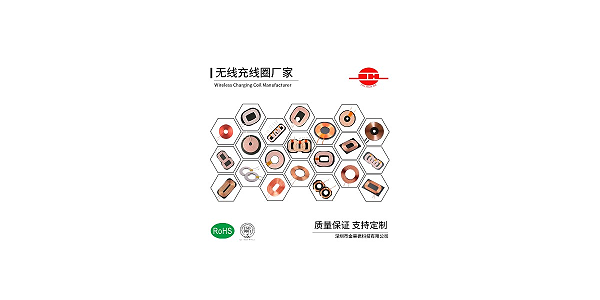 电感线圈在电力线路中的作用