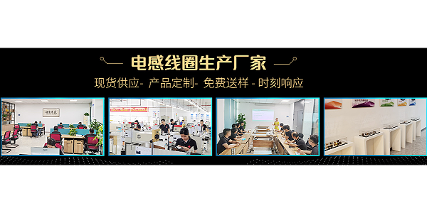 贴片电感和磁环电感有什么区别呢？